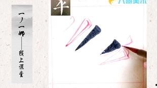 练毛笔字入门视频,跟随视频轻松掌握书写技巧